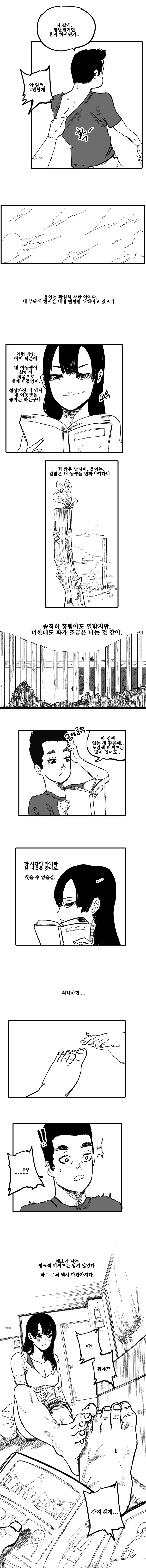 manga_624529_007.webp