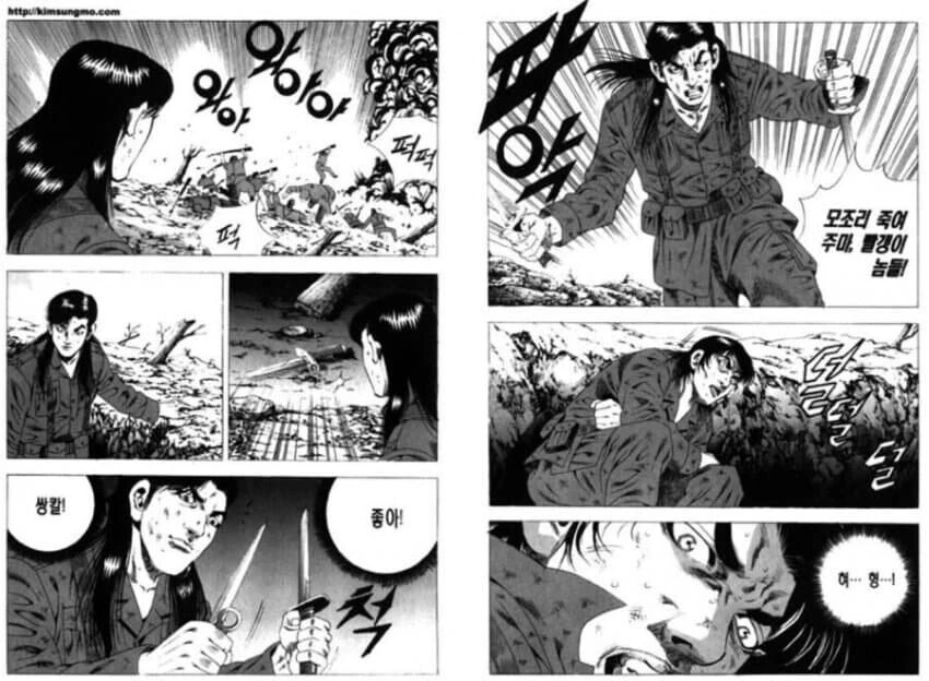 manga_634229_002.webp