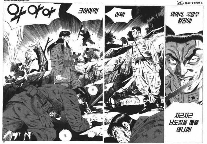 manga_634229_005.webp