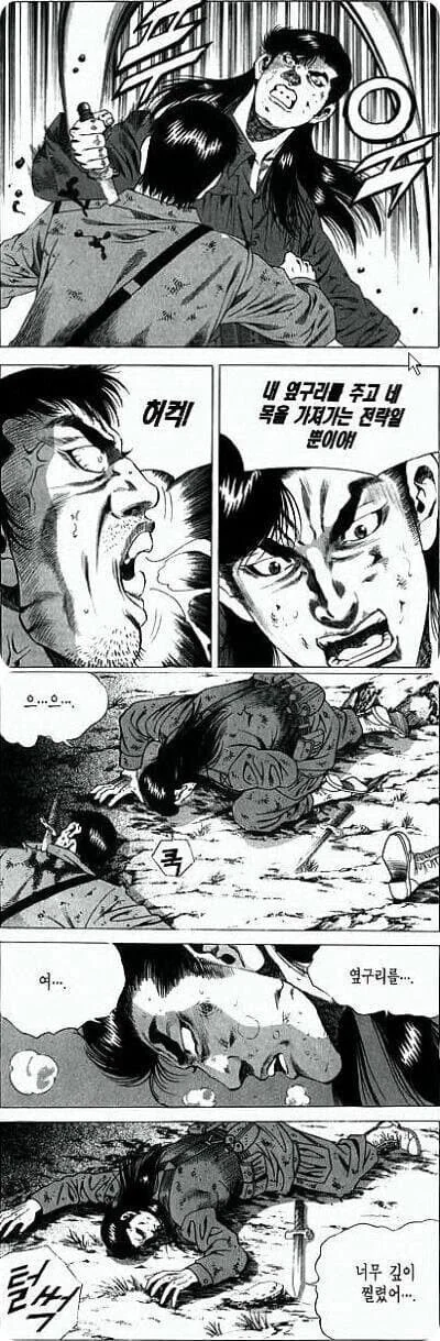 manga_634229_006.webp