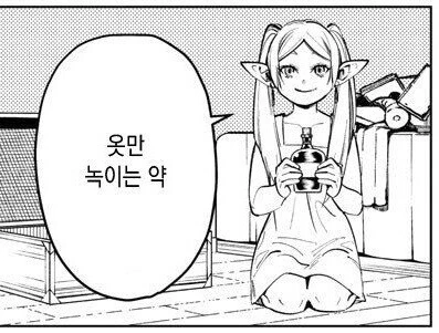 manga_63717500_002.webp