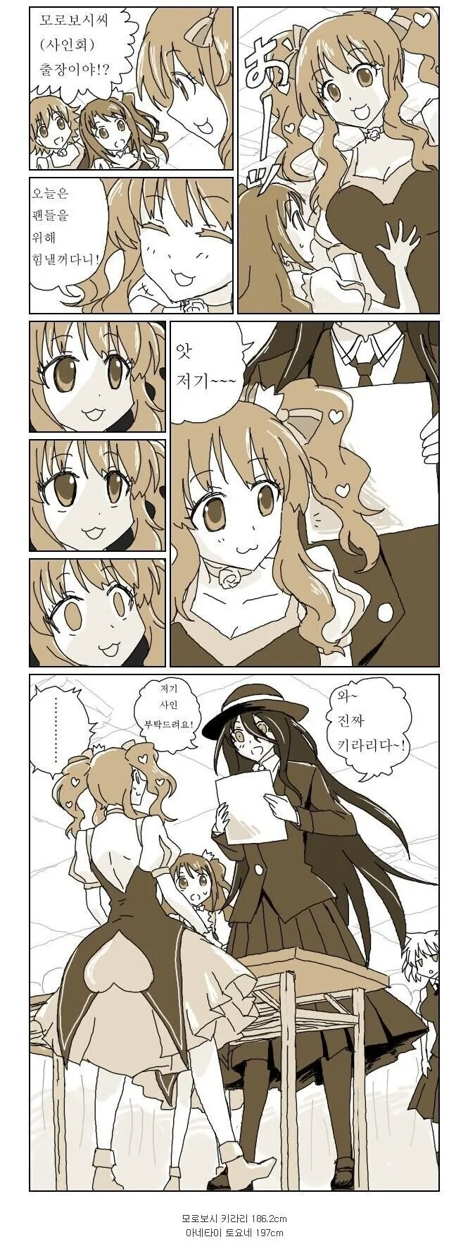 manga_644264_001.webp