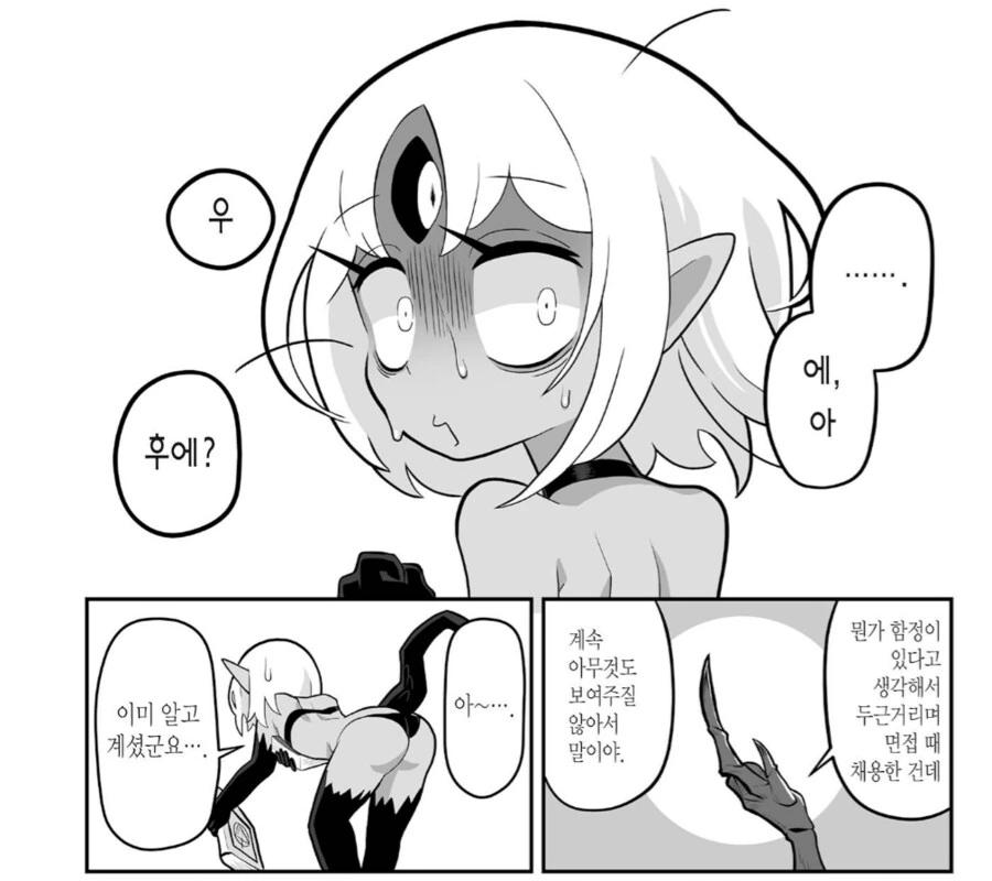 manga_70445817_002.webp