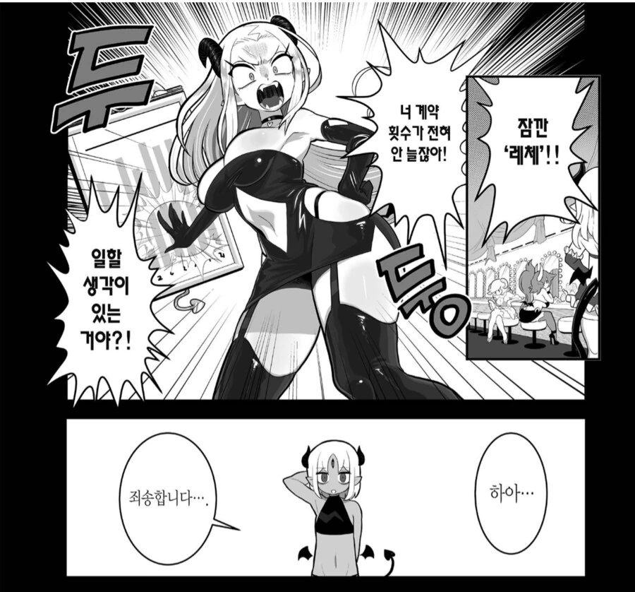 manga_70445817_003.webp