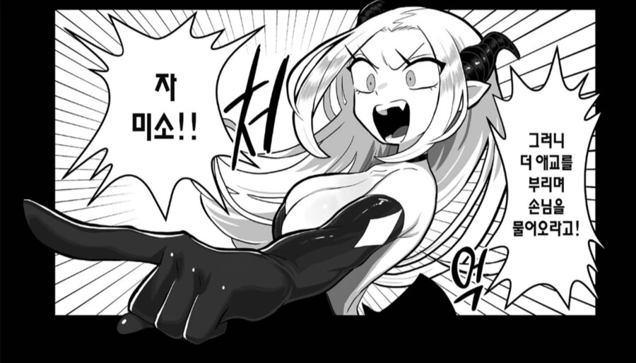 manga_70445817_004.webp