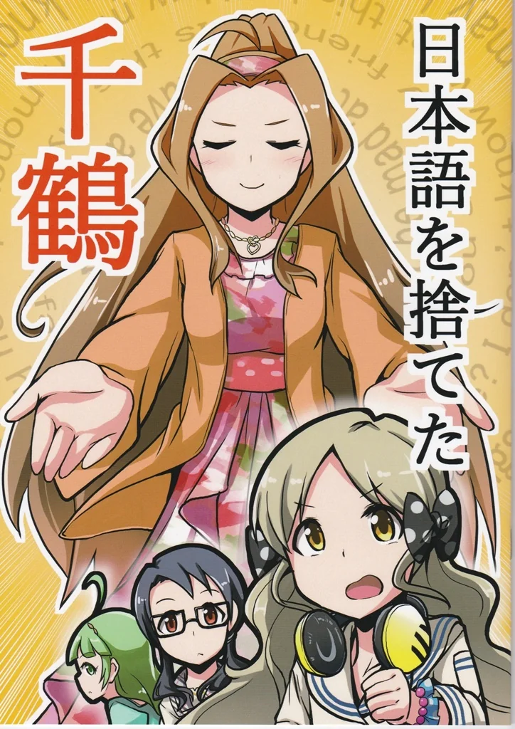 manga_715766_001.webp