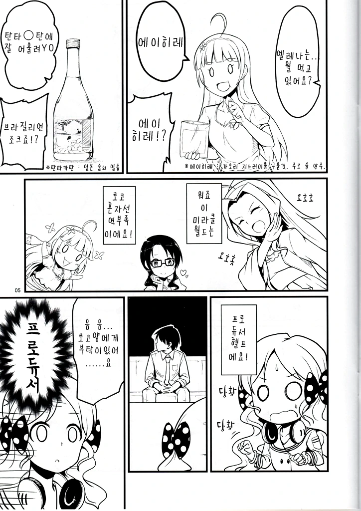 manga_715766_004.webp