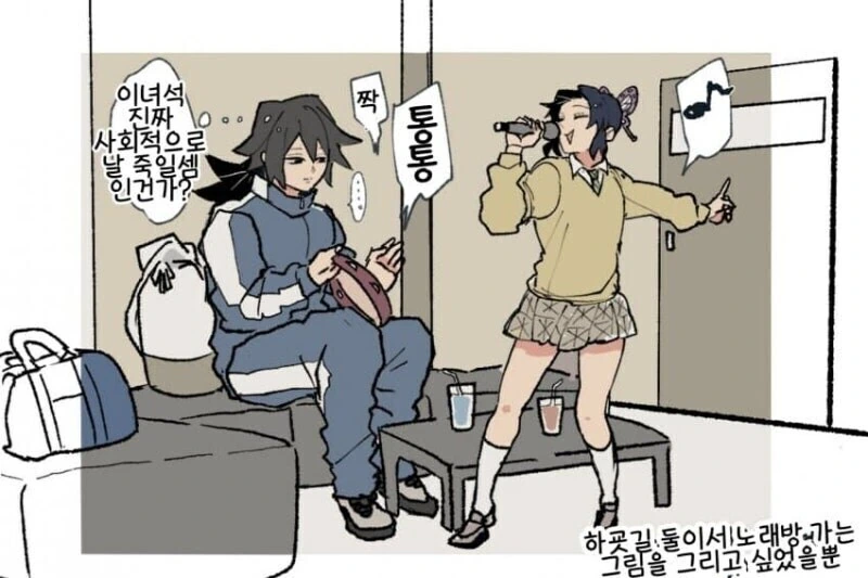 귀멸) 귀멸학원와서 상당히 위험해진 애들.jpg_2.jpg