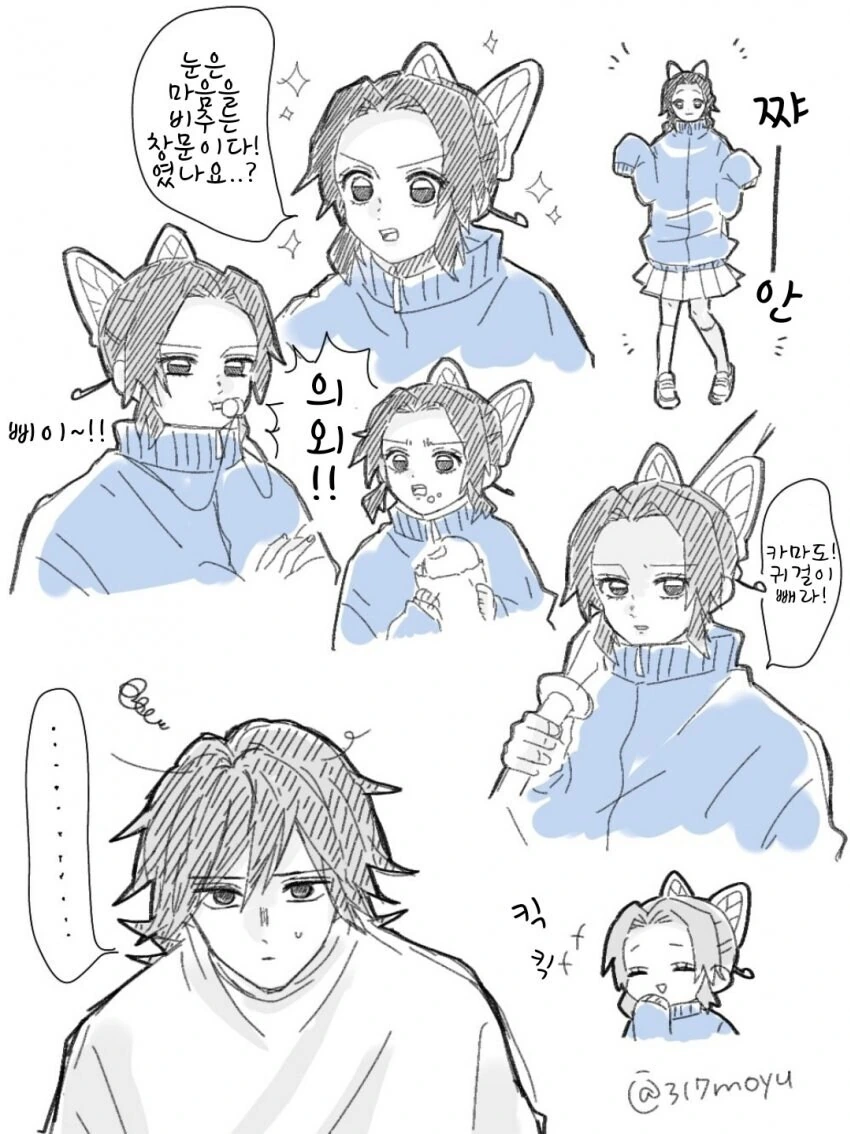 귀멸) 귀멸학원와서 상당히 위험해진 애들.jpg_6.jpg