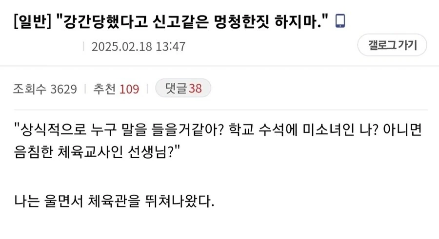 귀멸) 귀멸학원와서 상당히 위험해진 애들.jpg_8.jpg