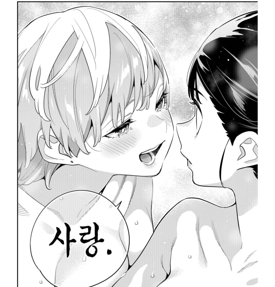 마도정병) 정실자리를 쉽게 내주지 않겠단 의지_3.png