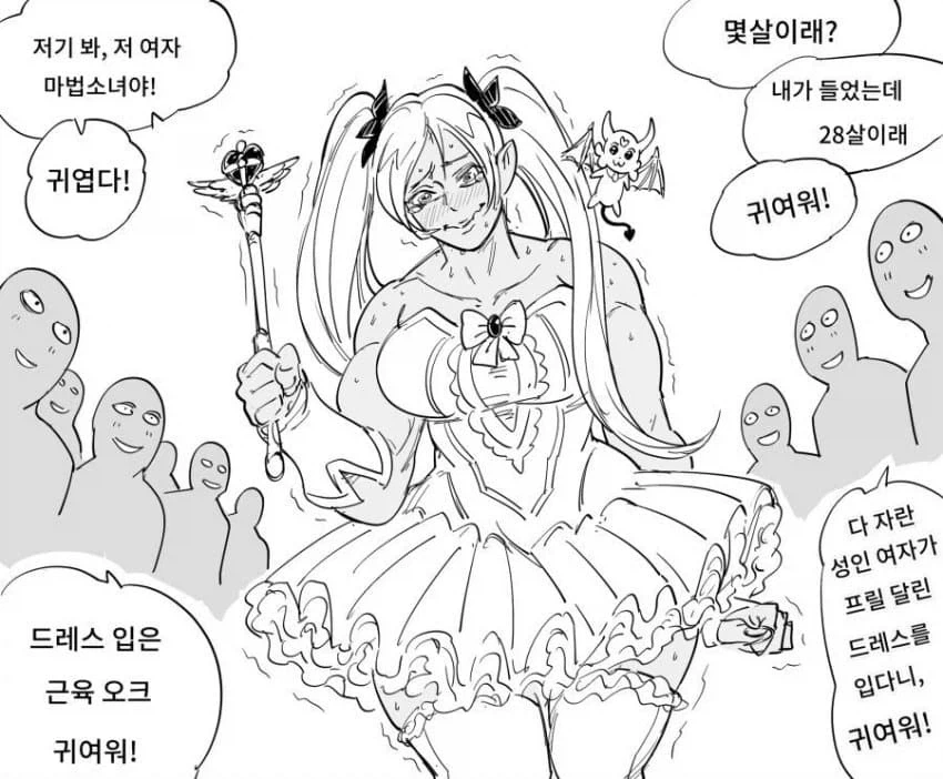baalbuddy) 드레스 입은 오크 여전사.manhwa_3.webp