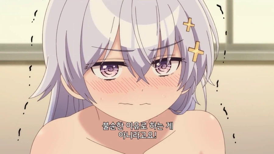비실비실선생님)이 작품 암만 봐도 본방만 없어_1.webp