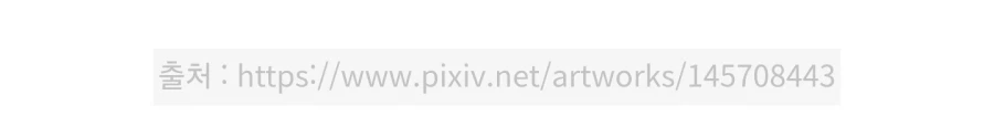 뭘봐_2.webp