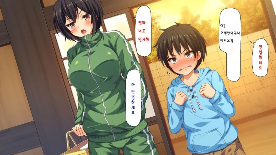 남매가 목욕탕에 가는 만화_1.webp