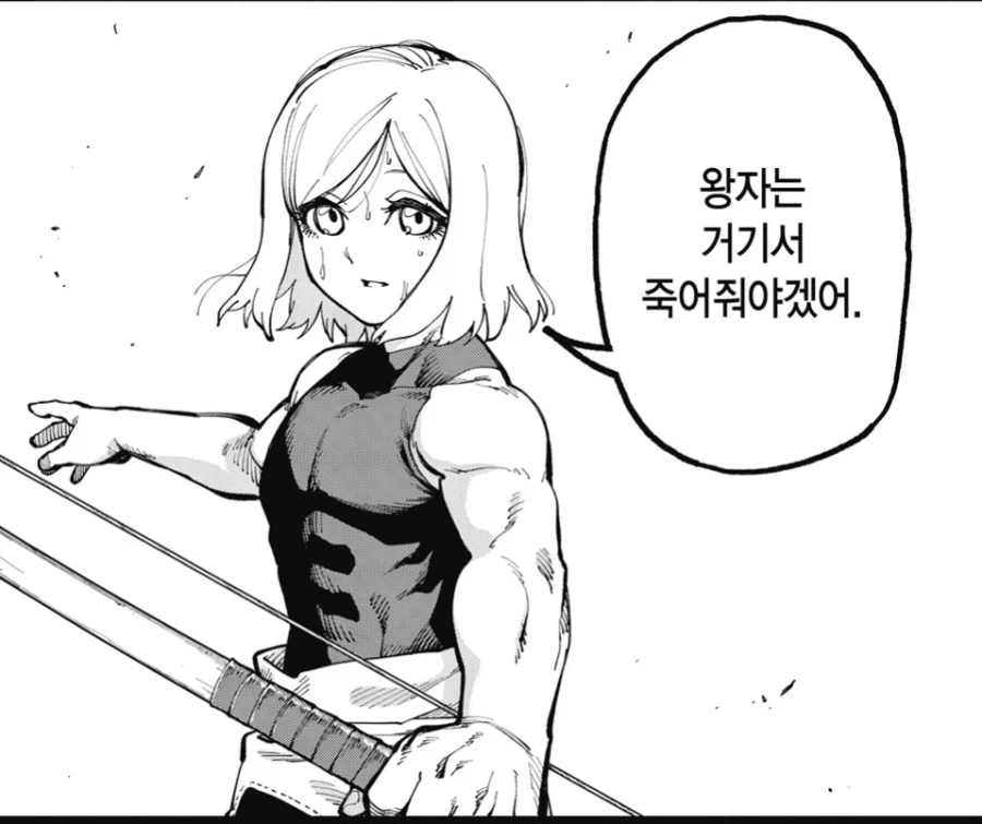 [촌구석검성] 만화 안보는 사람은 모르는 것_1.webp