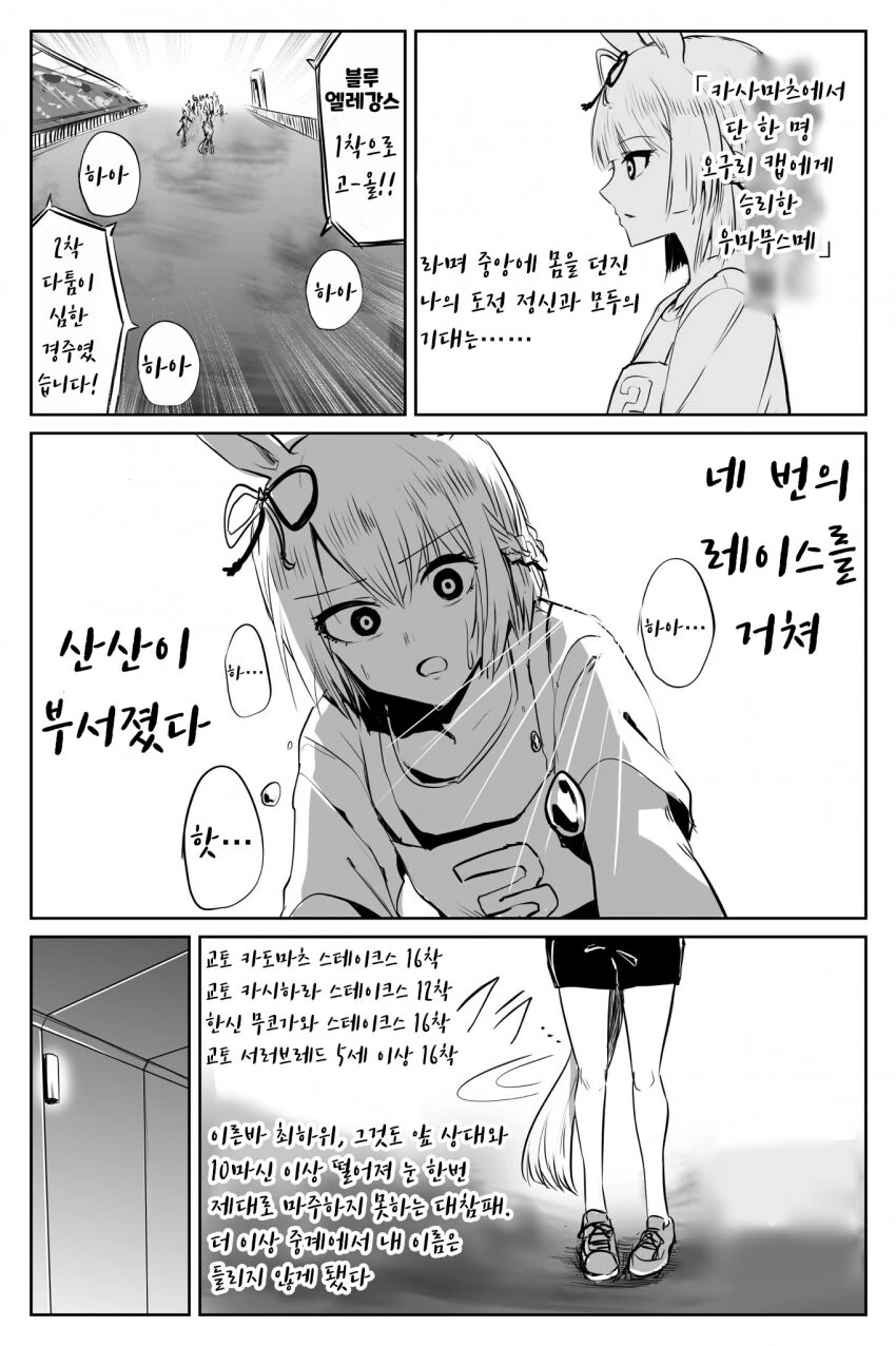 manga_794394_001.webp