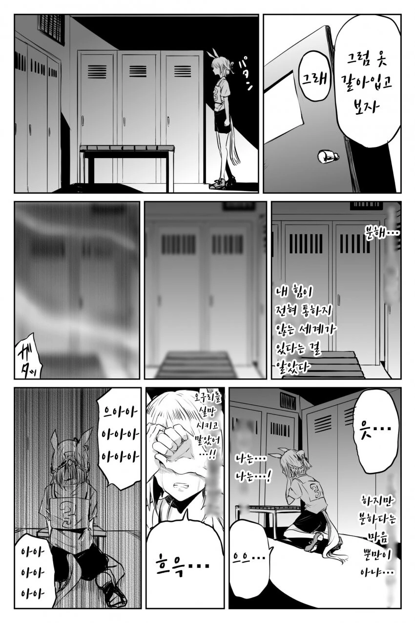 manga_794394_002.webp