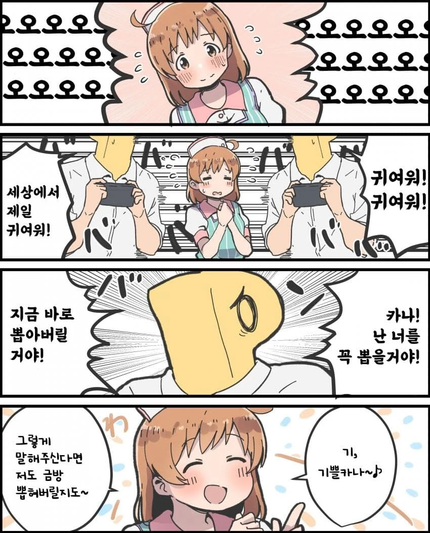 manga_795430_001.webp