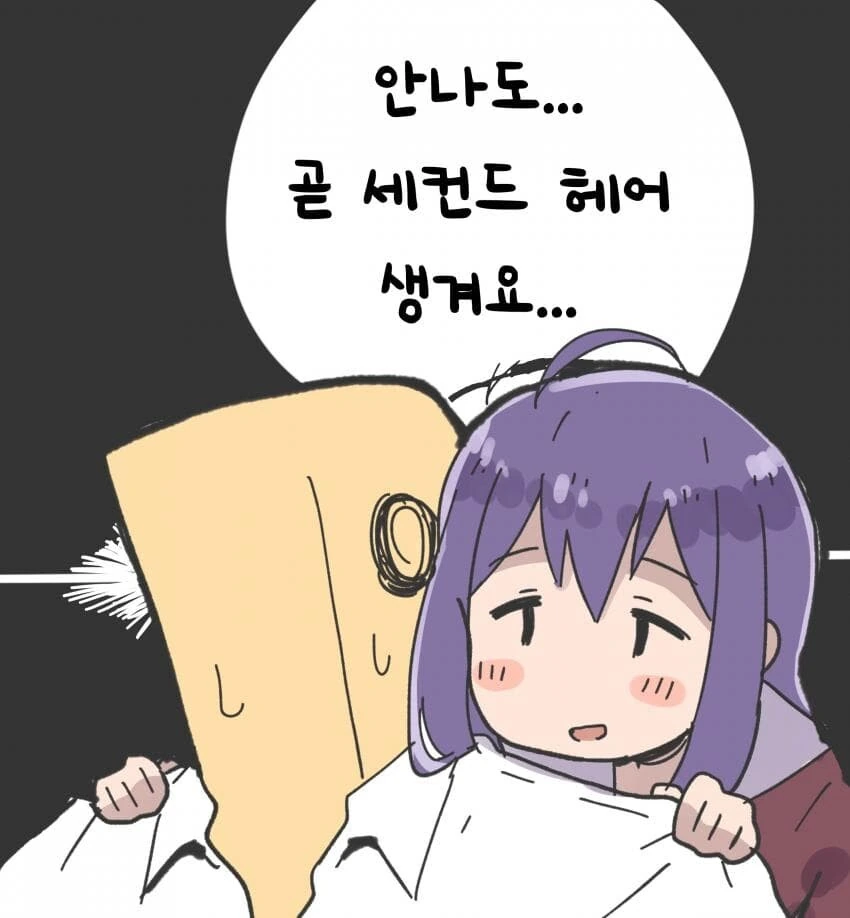 manga_795430_002.webp