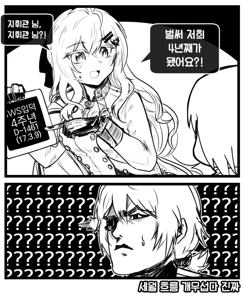manga_809345_001.webp