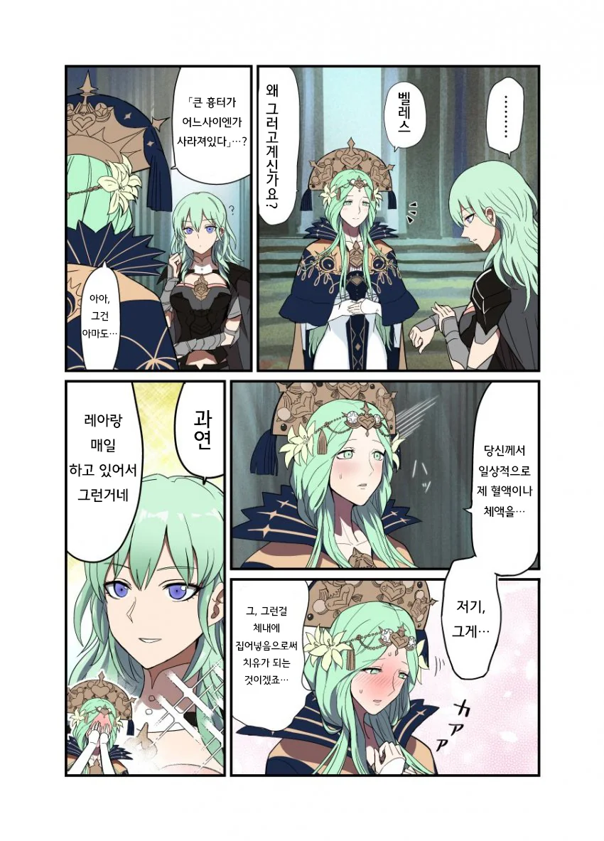 manga_811354_001.webp