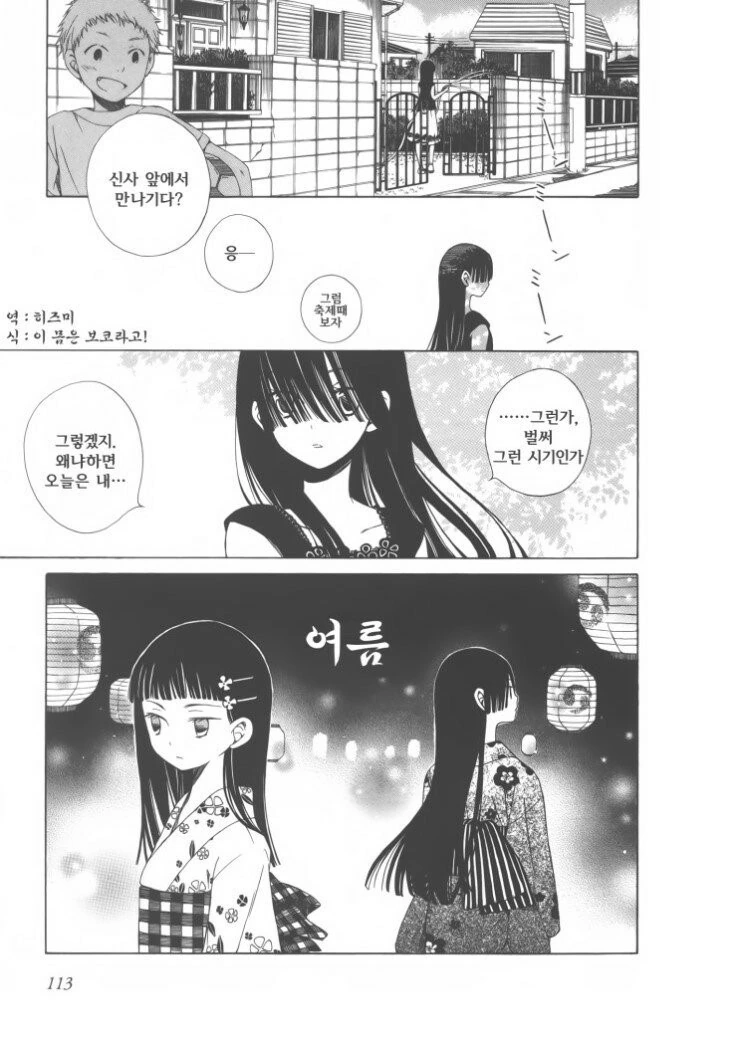 manga_82990_001.webp