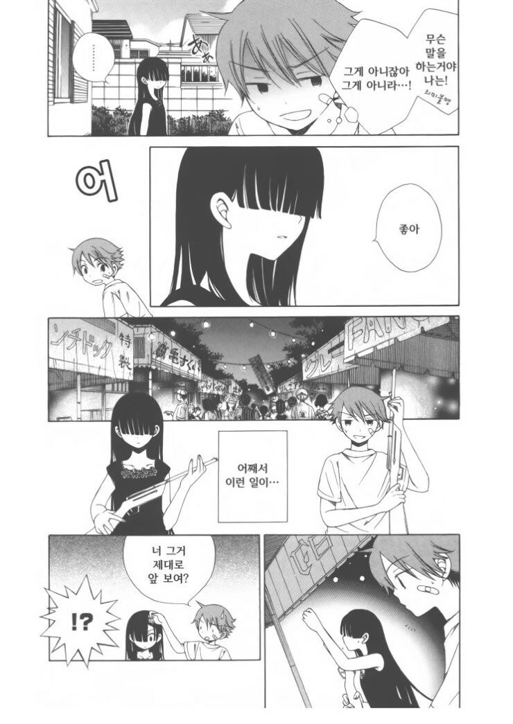 manga_82990_004.webp
