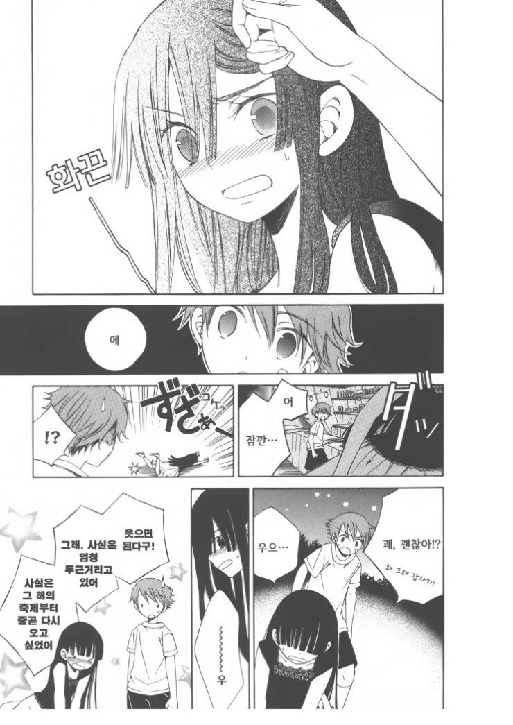 manga_82990_005.webp