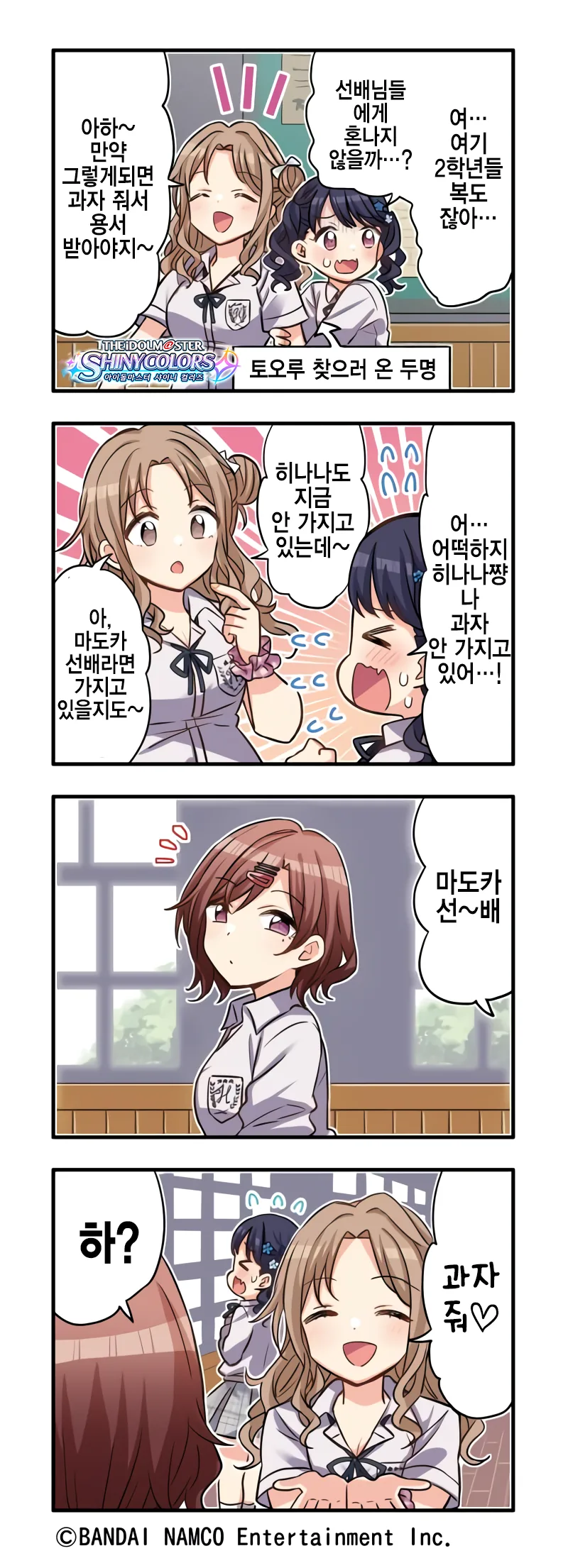 manga_845998_001.webp