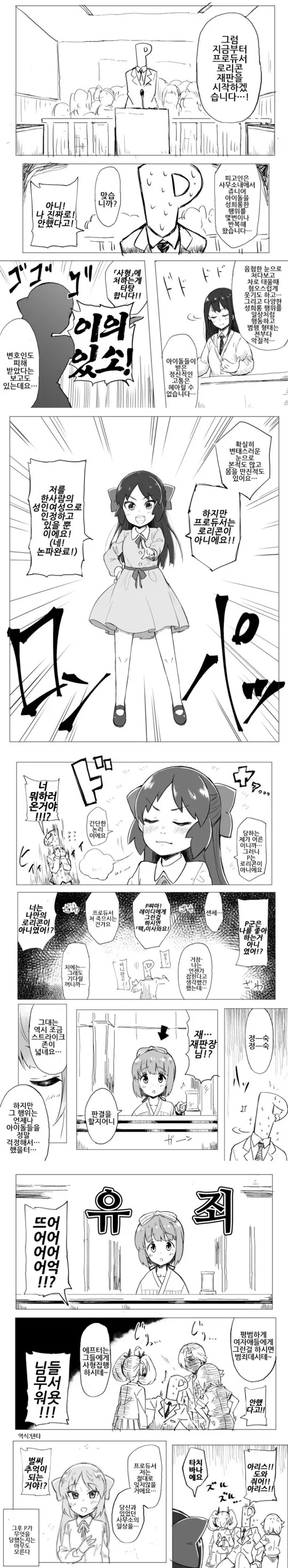 manga_855572_001.webp