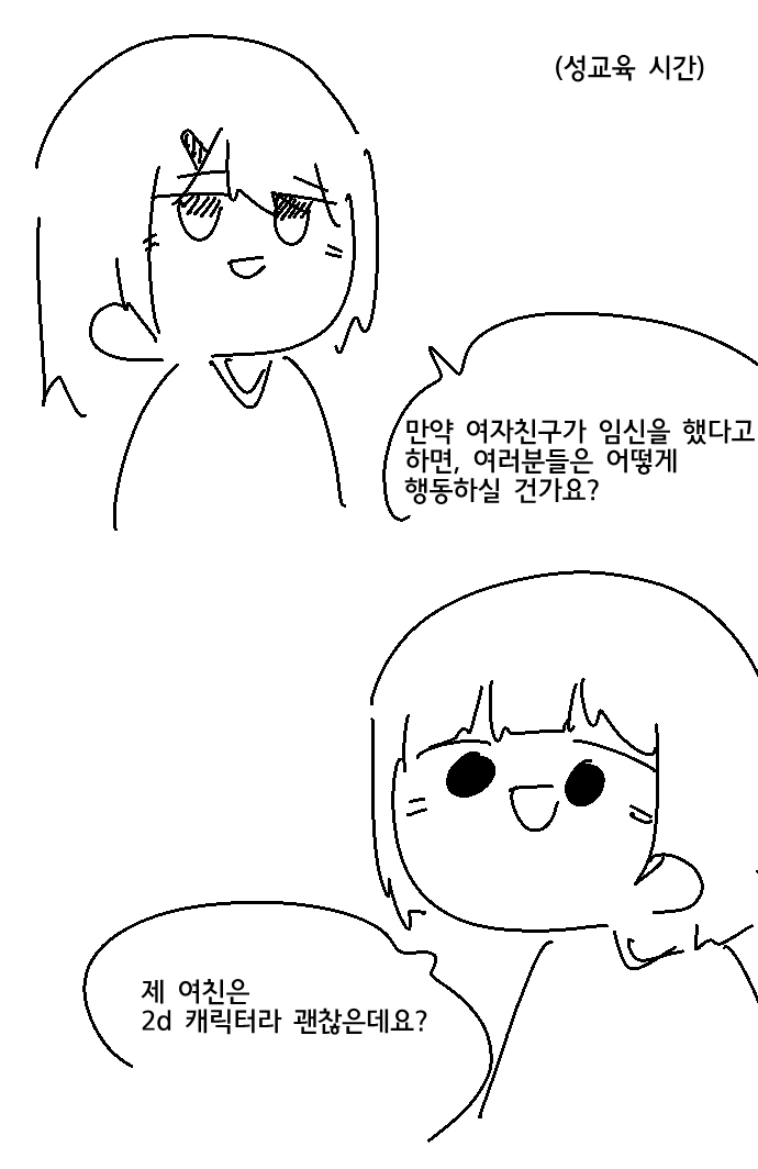 manga_888781_001.webp