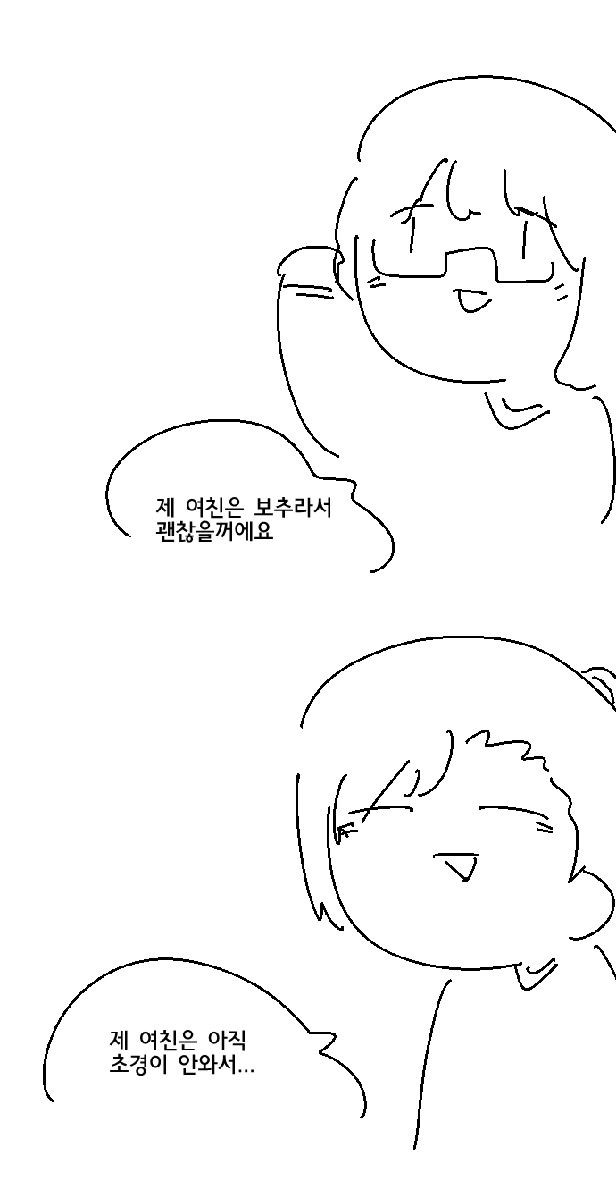 manga_888781_002.webp