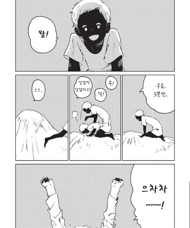 manga_908641_001.webp