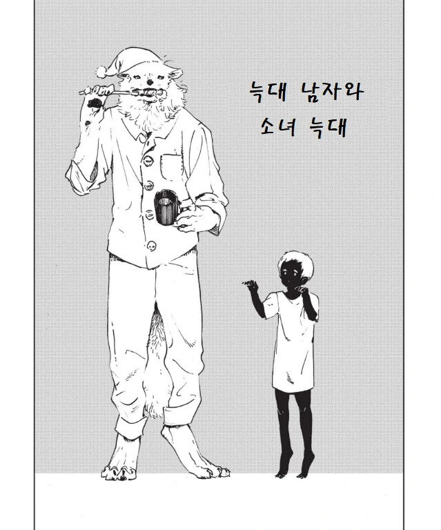 manga_908641_002.webp