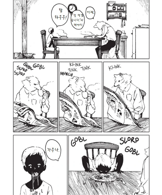 manga_908641_005.webp