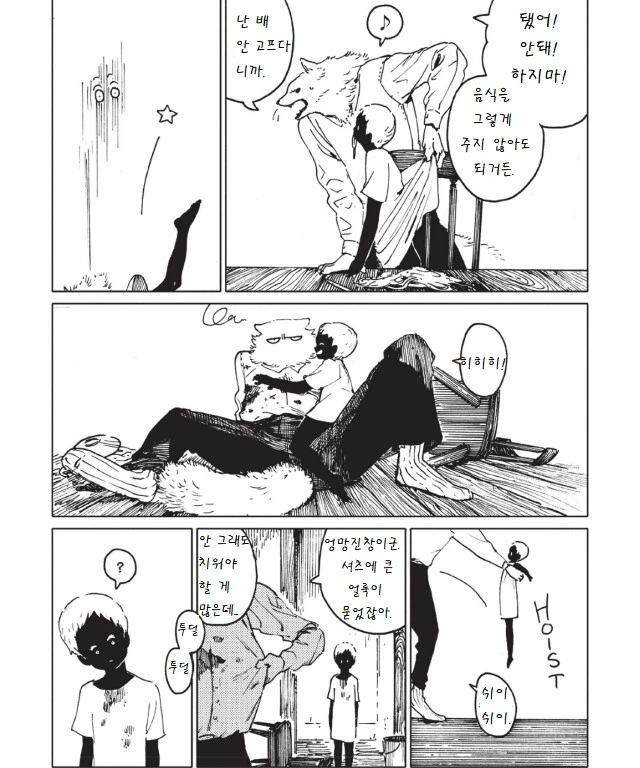 manga_908641_007.webp