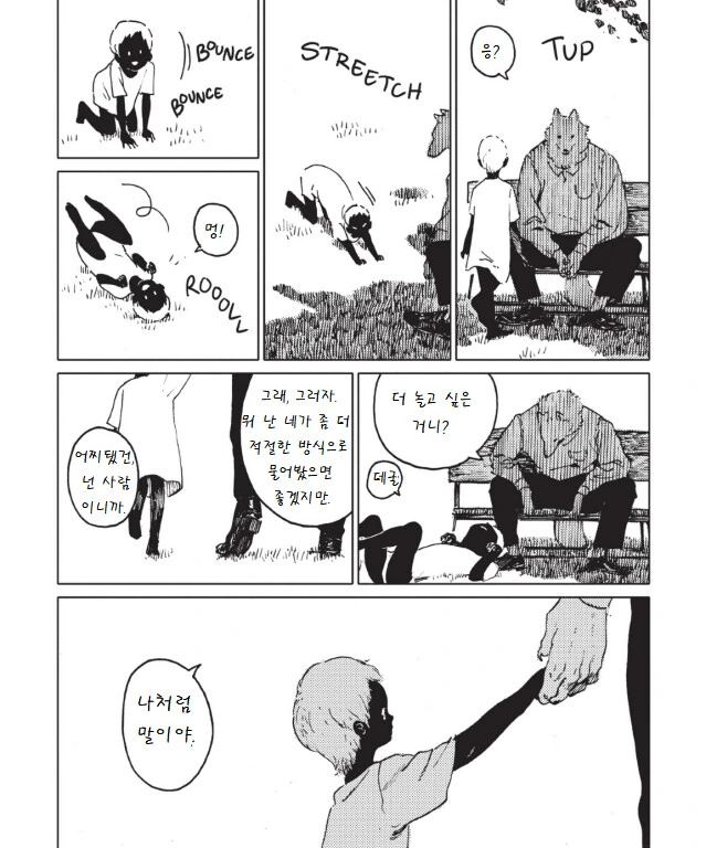manga_908641_009.webp