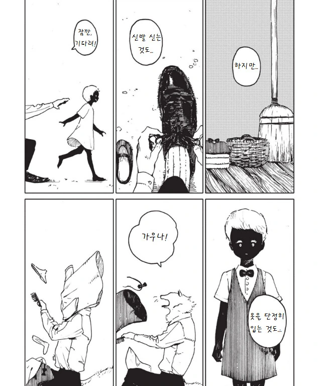 manga_908641_010.webp