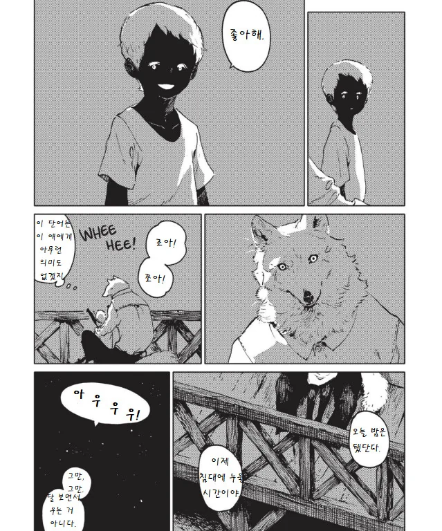 manga_908641_014.webp