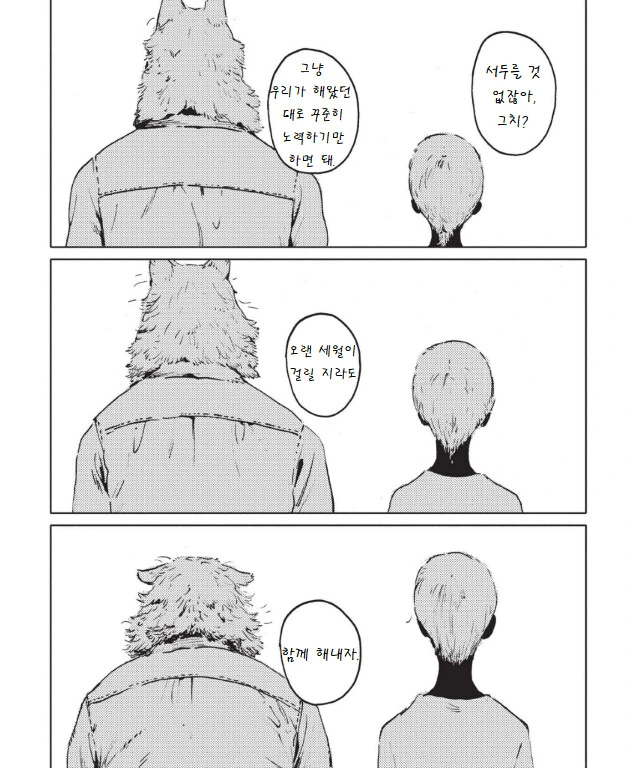 manga_908641_018.webp