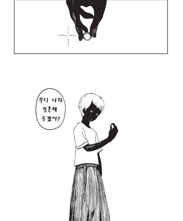 manga_908641_022.webp