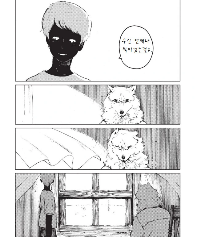 manga_908641_024.webp