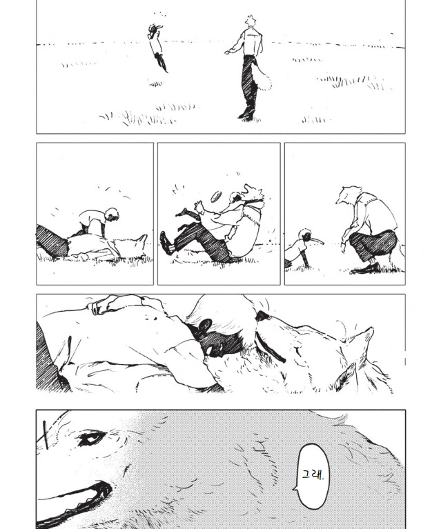manga_908641_025.webp
