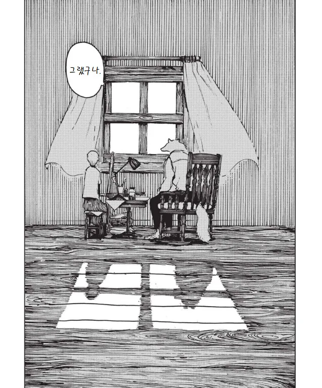 manga_908641_026.webp