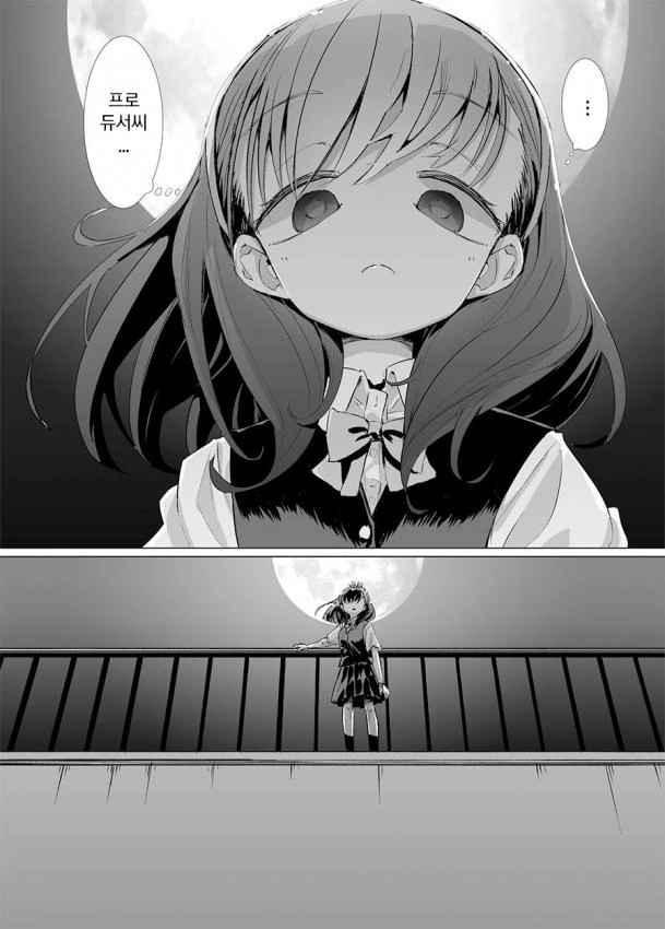 manga_91355_001.webp