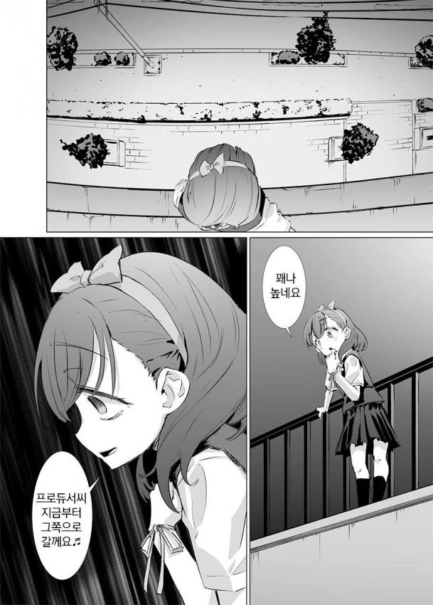 manga_91355_002.webp