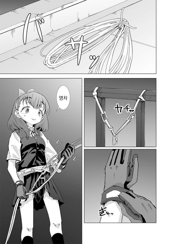 manga_91355_003.webp