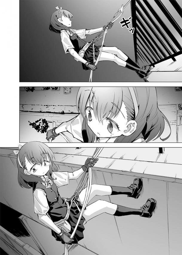 manga_91355_004.webp