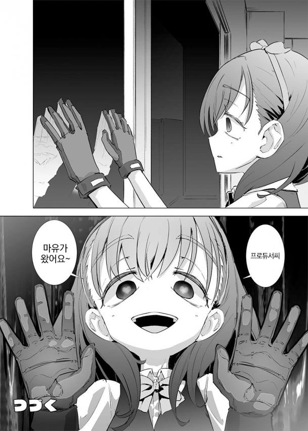 manga_91355_006.webp